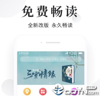 ob欧宝体育手机app